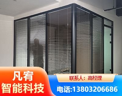 三亚玻璃隔断