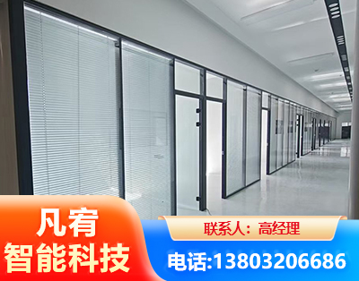 三亚玻璃隔断