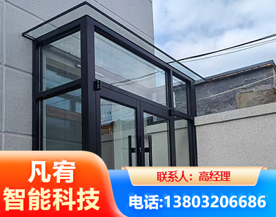 三亚肯德基门